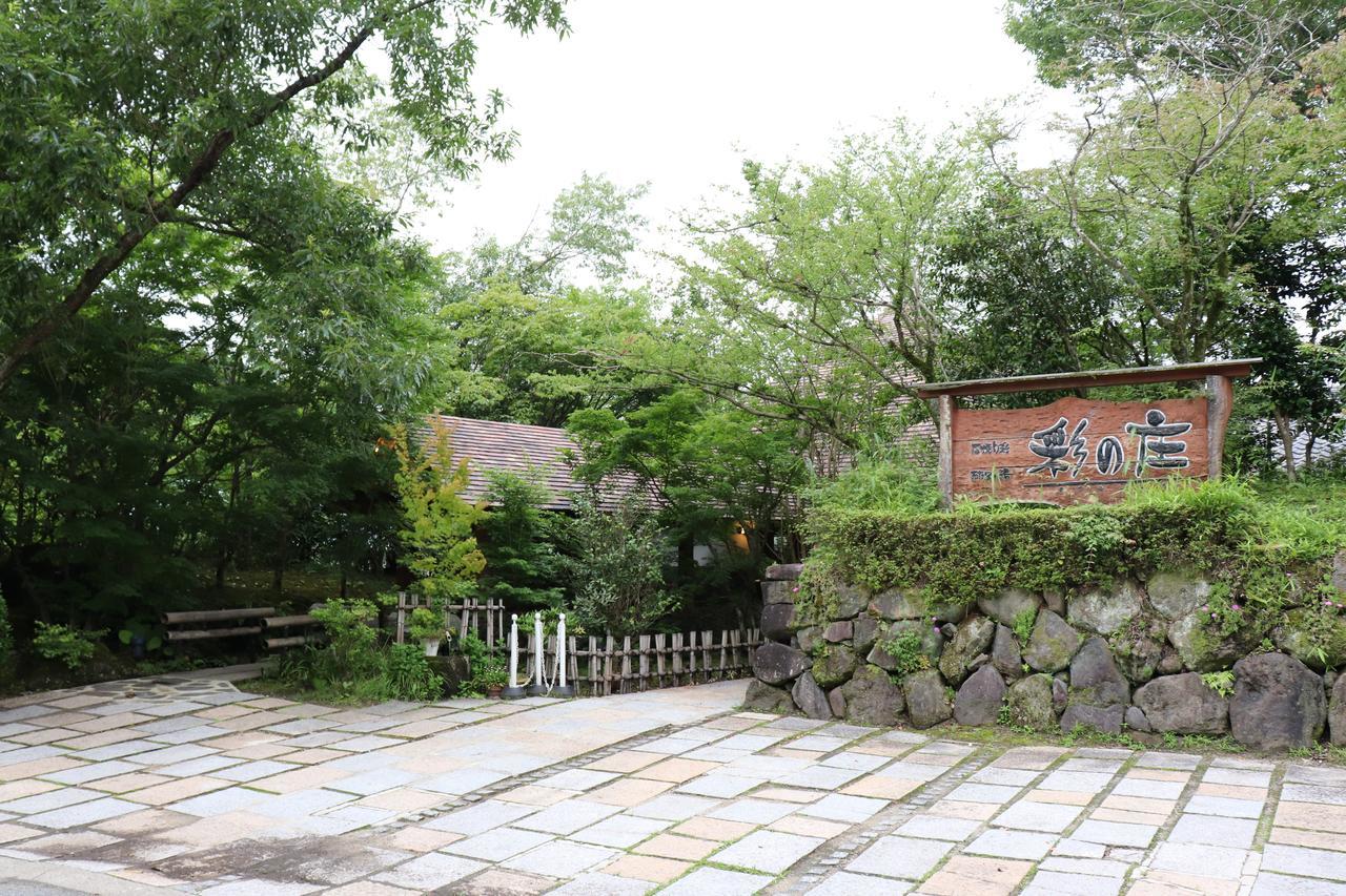 Otasatonoyu Ayanosho Hotel Minamioguni Ngoại thất bức ảnh